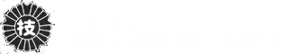 全国日本調理技能士会連合会（一般社団法人 全国技能士会連合会加盟）